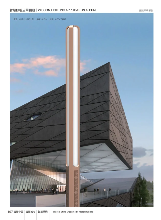 Decorative and landscape poles