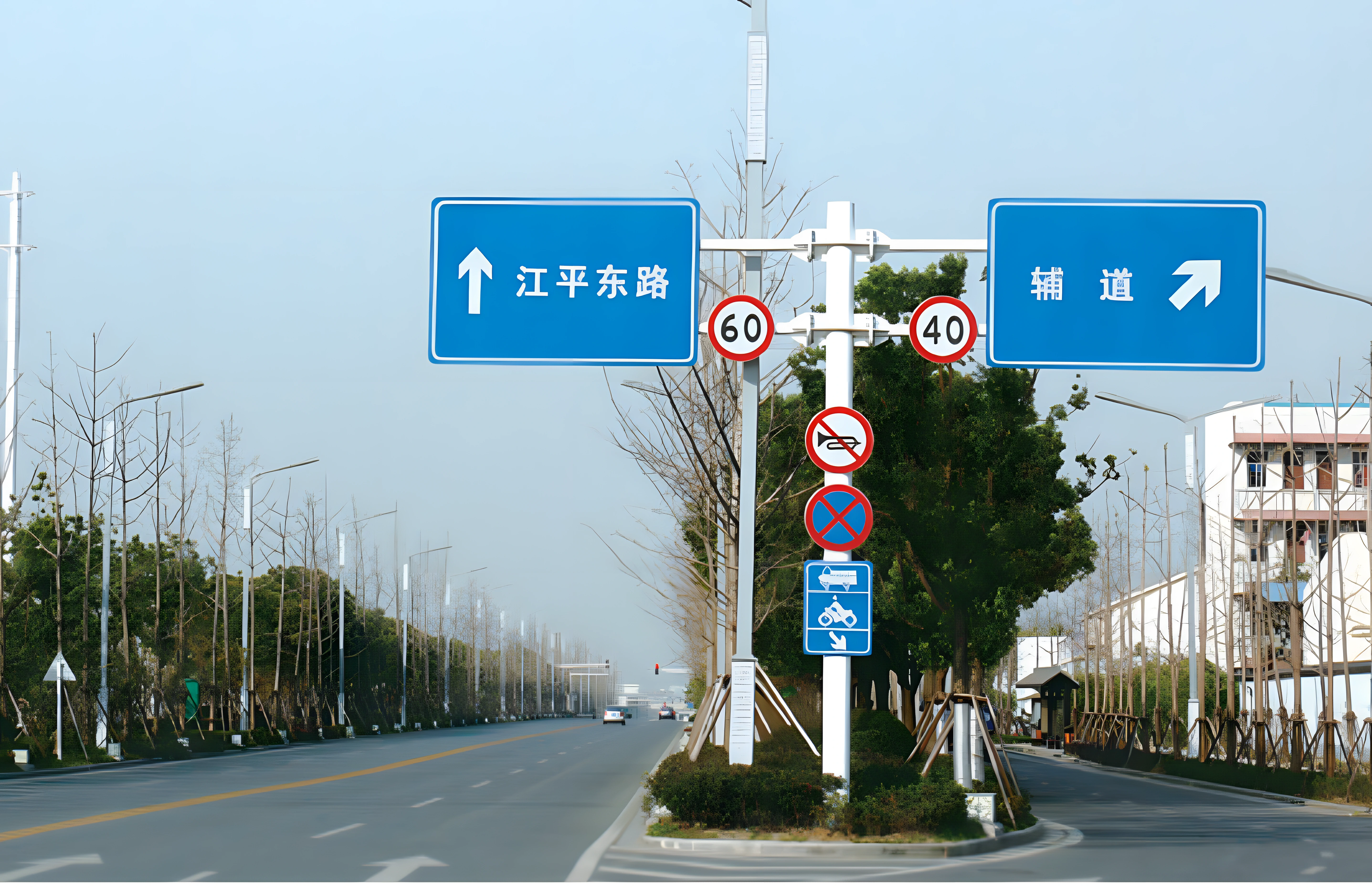 Directional sign support · Catalogue page 240